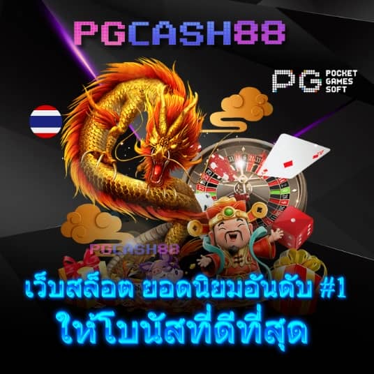 siam99th