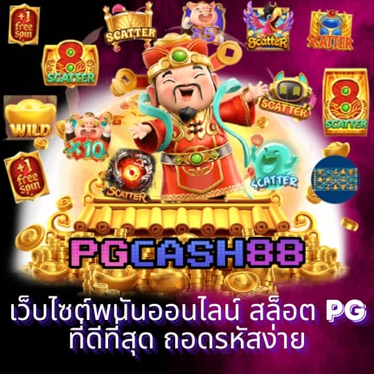 siam99th
