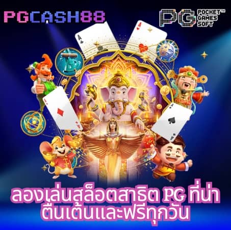 siam99th